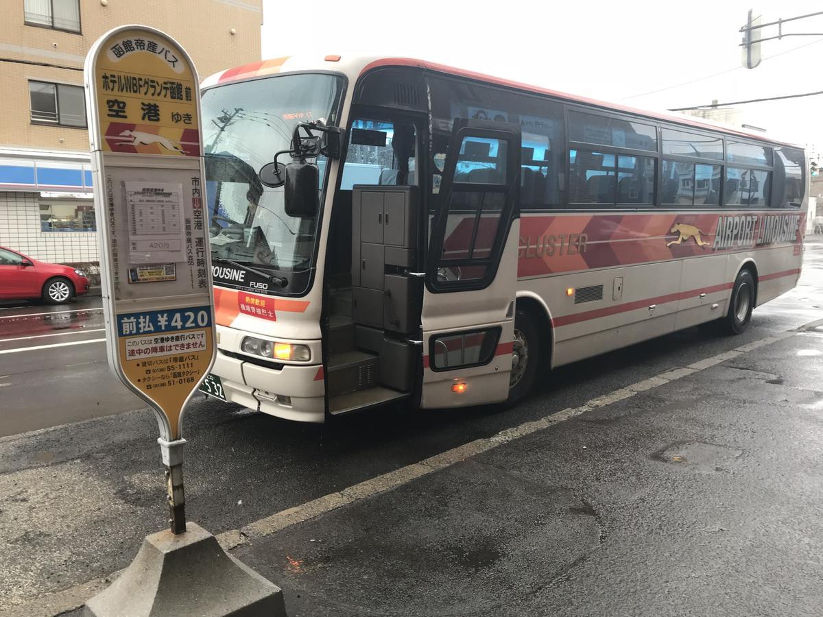 Hotel Wbf Grande Hakodate Esterno foto